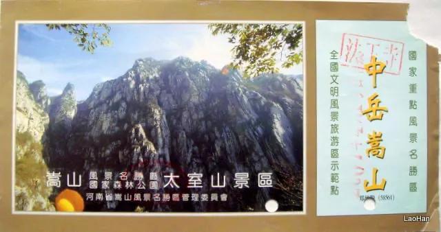 跟着走遍中国去旅游,跟着老唐环游中国