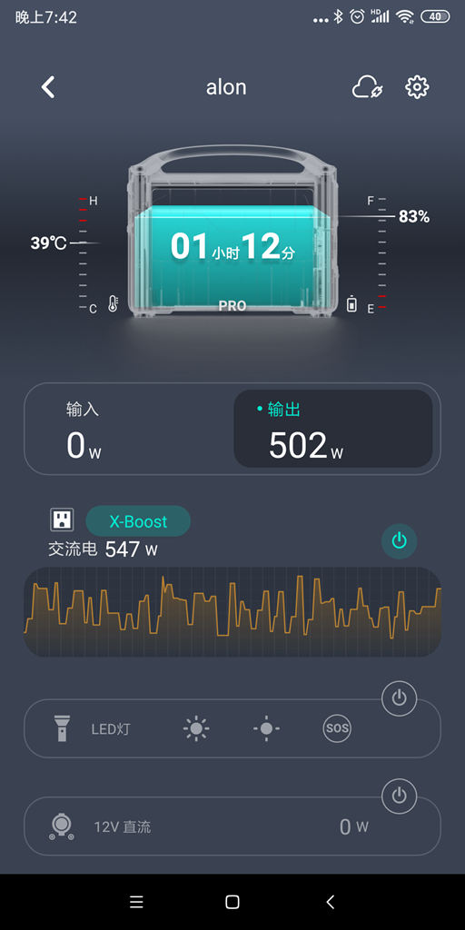 户外电源品类这么多，哪个值？趁着双十一我选正浩睿Pro