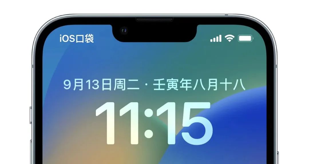 更新ios16有什么新功能,ios16正式版有什么更新