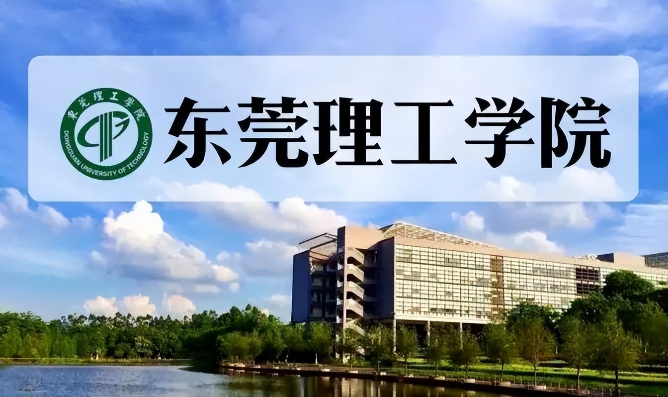 “理工大学”哪家强？这30所带“理工”的大学，学科实力大比拼