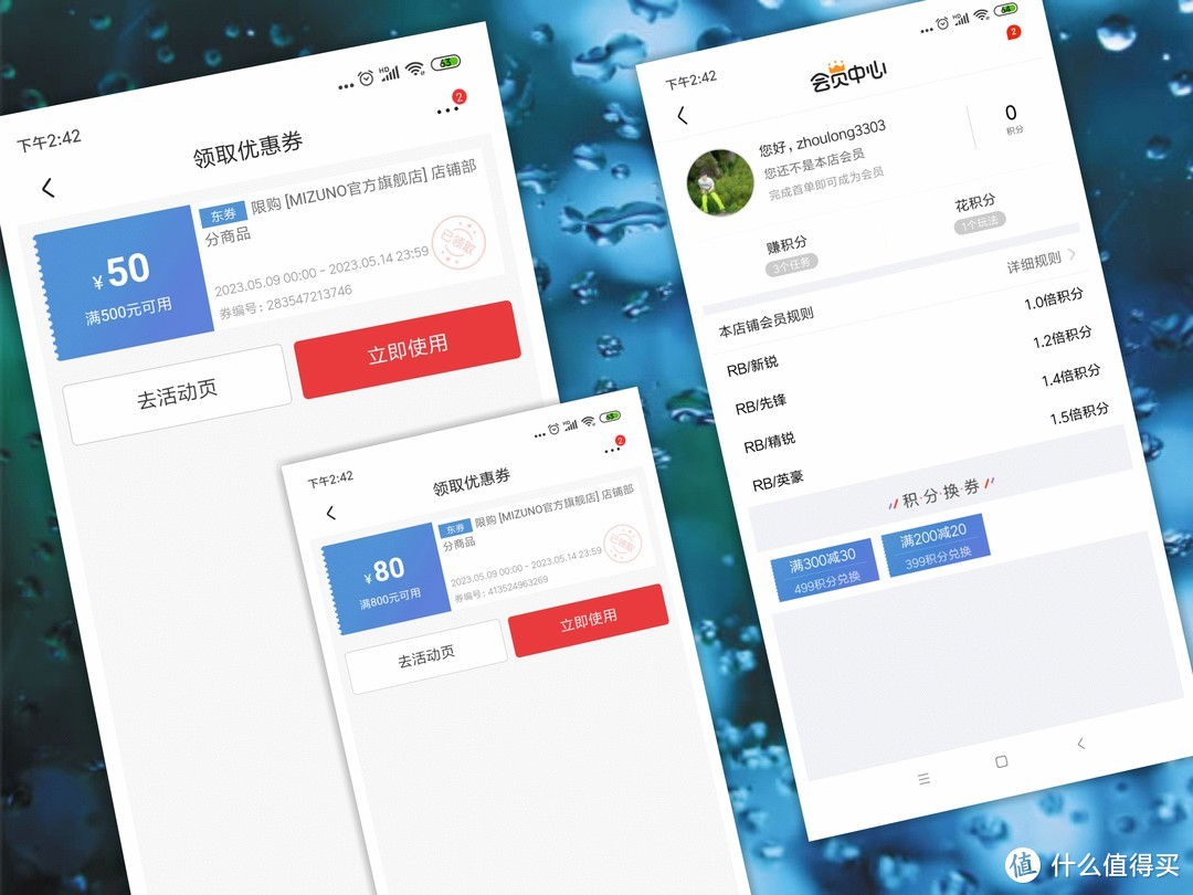今年夏天最流行美津浓跑鞋,慢跑鞋推荐美津浓跑鞋