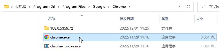 Chrome浏览器安装到指定位置的超简单方法