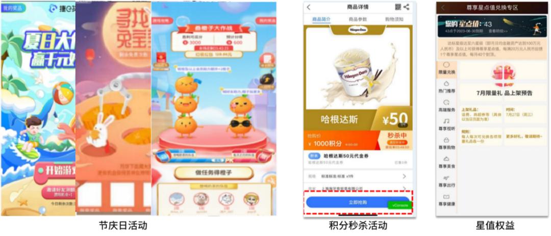工银e生活申请信用卡要多久,信用卡app优化建议