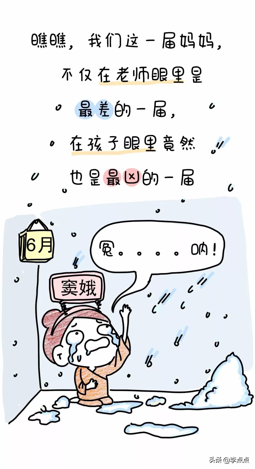 20骞磋繃鍘讳簡濡堝鎴戝緢鎯充綘,20骞磋繃鍘讳簡鎴戠幇鍦ㄧ殑鏍峰瓙