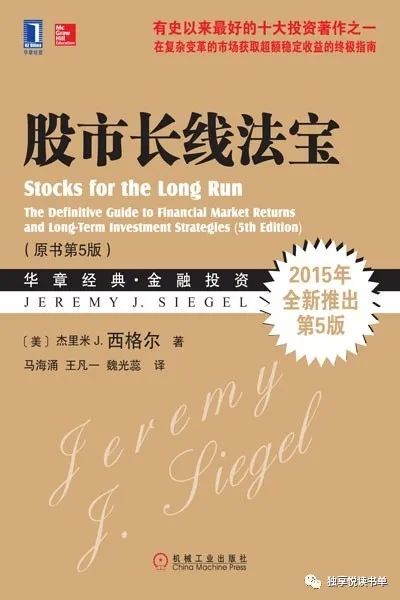 经济投资的书推荐,经济投资必读书籍