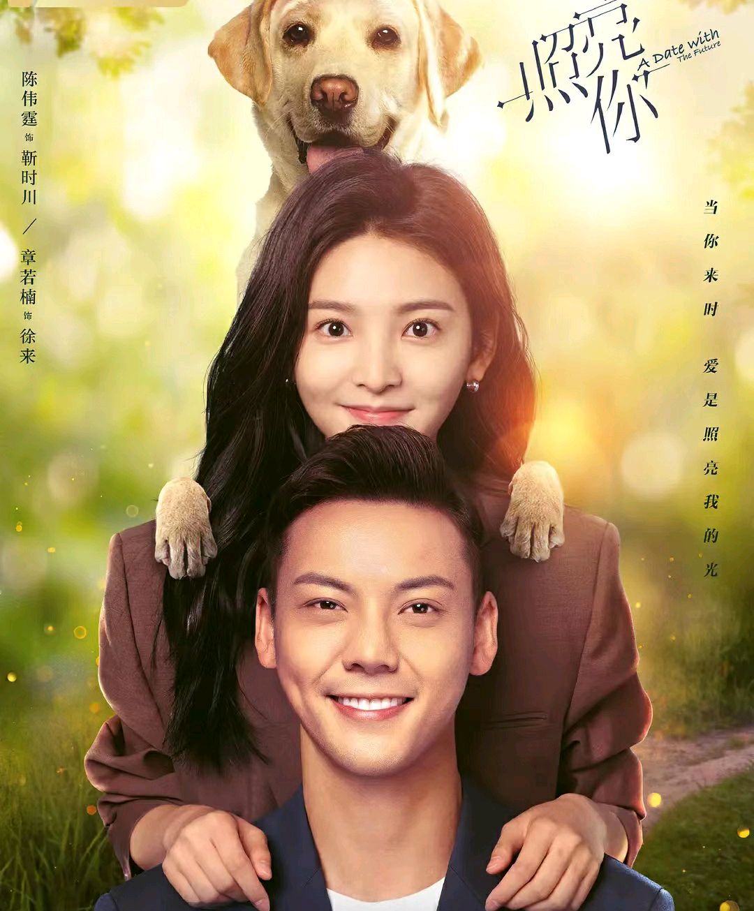 花戎收视率霸榜,迪丽热巴公诉首播收视冠军