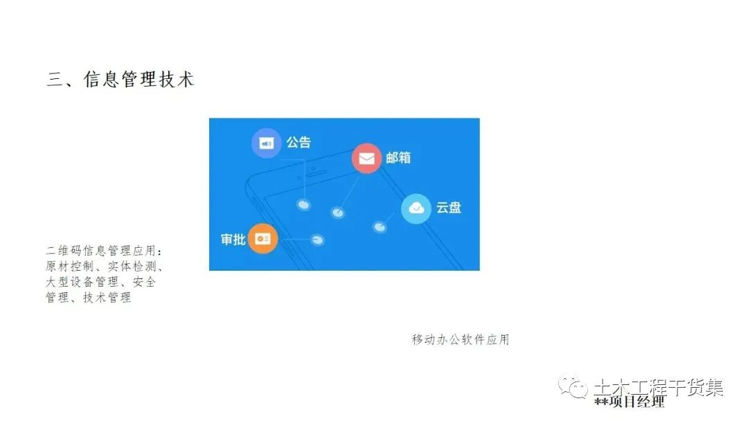 娲诲姩绛栧垝涔pt妯℃澘鍏嶈垂,璋堝垽绛栧垝涔pt妯℃澘