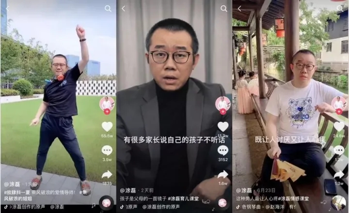 涂磊为什么要辞去主持人的工作,涂磊为什么可以转行当主持人