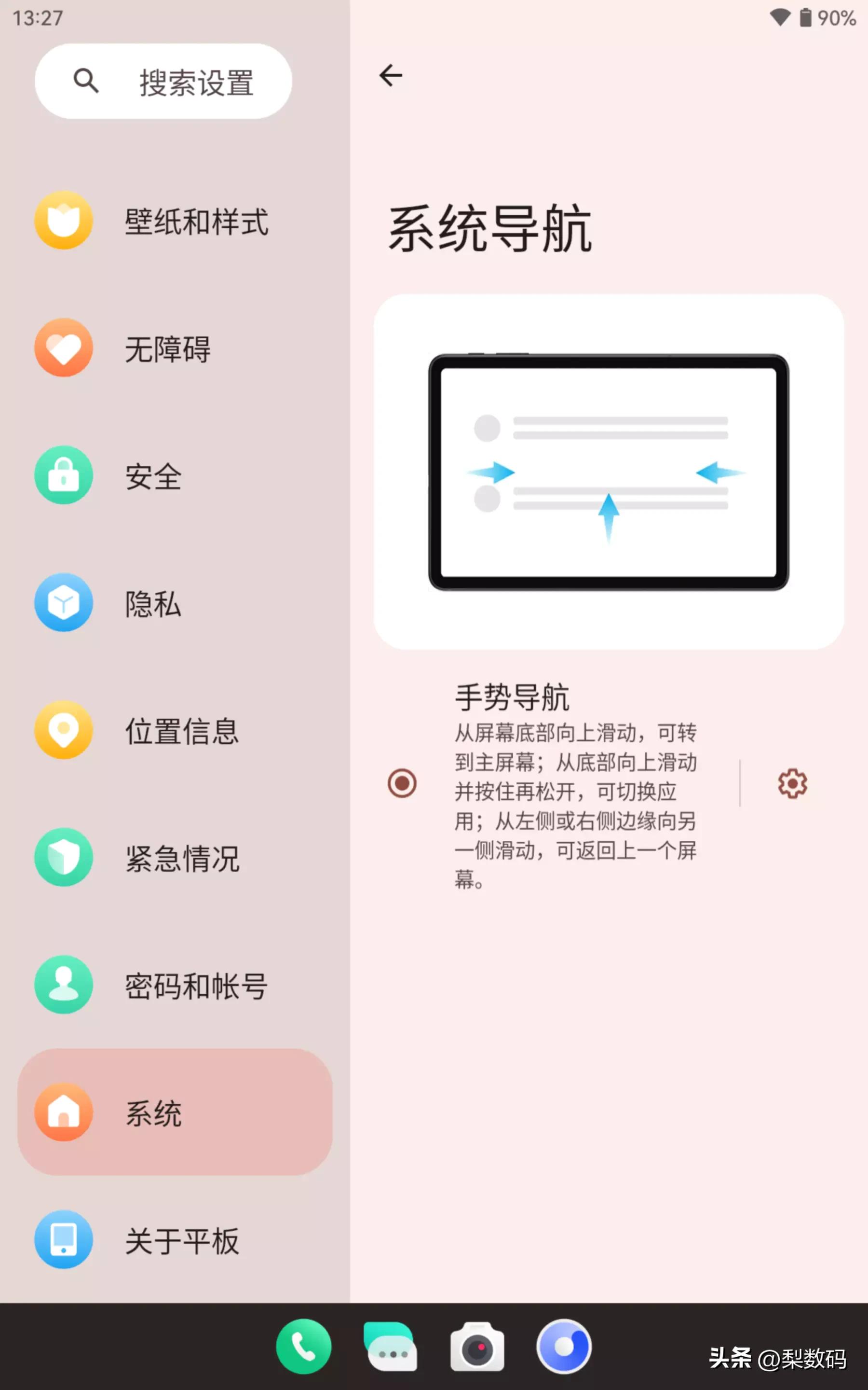 酷比魔方iplay50mini测试,酷比魔方iplay50mini对比华为m6