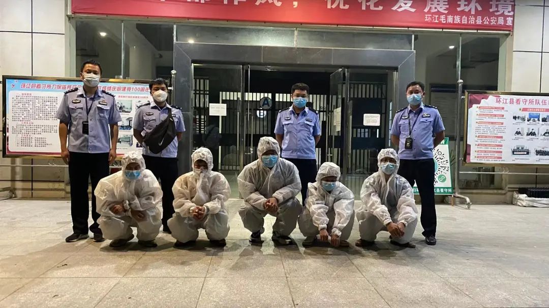 金城江最近逮捕名单,金城江近期逮捕涉嫌境外人员