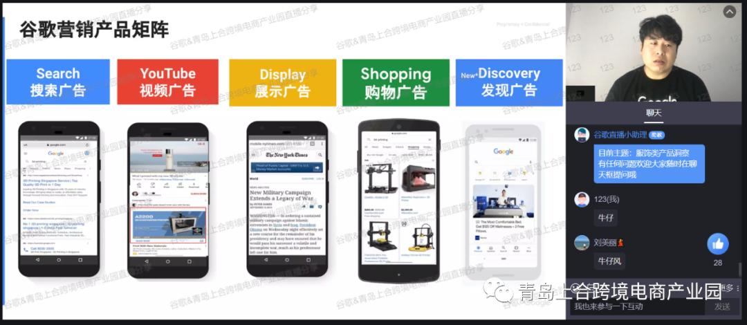 谷歌出海计划是独立站吗,谷歌独立站建站平台免费