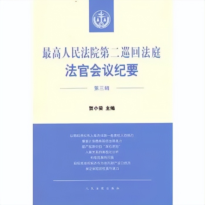 “假人真章”的合同是否有效？“认人不认章”到底如何理解？