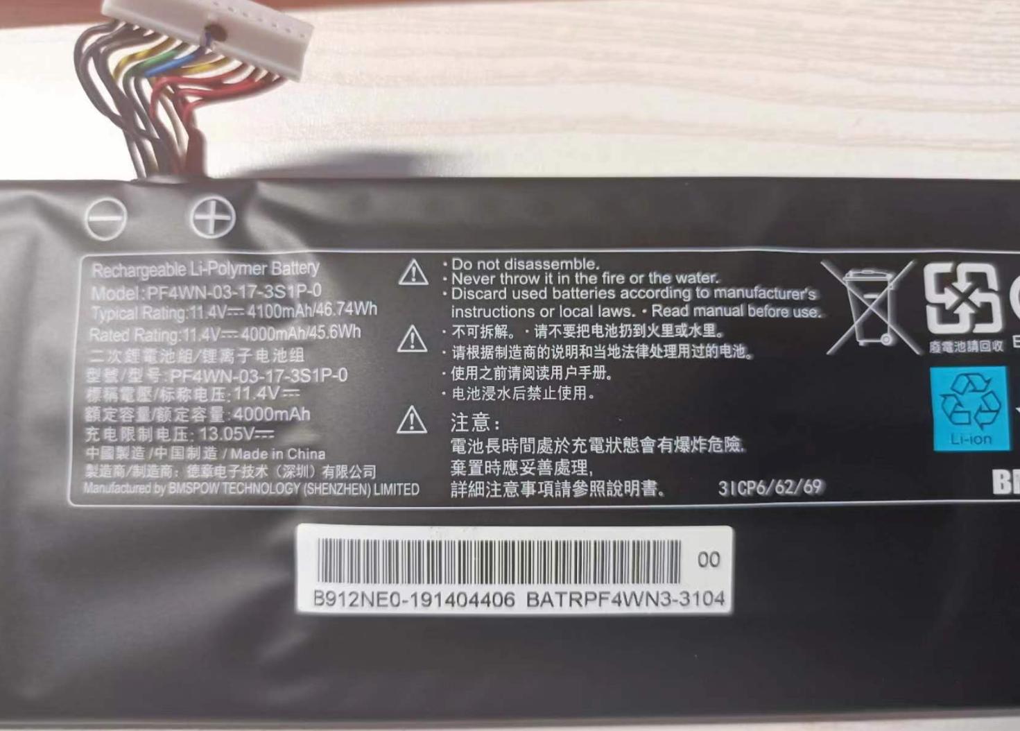 笔记本电池鼓包需要拆卸吗,笔记本电池鼓包怎么更换