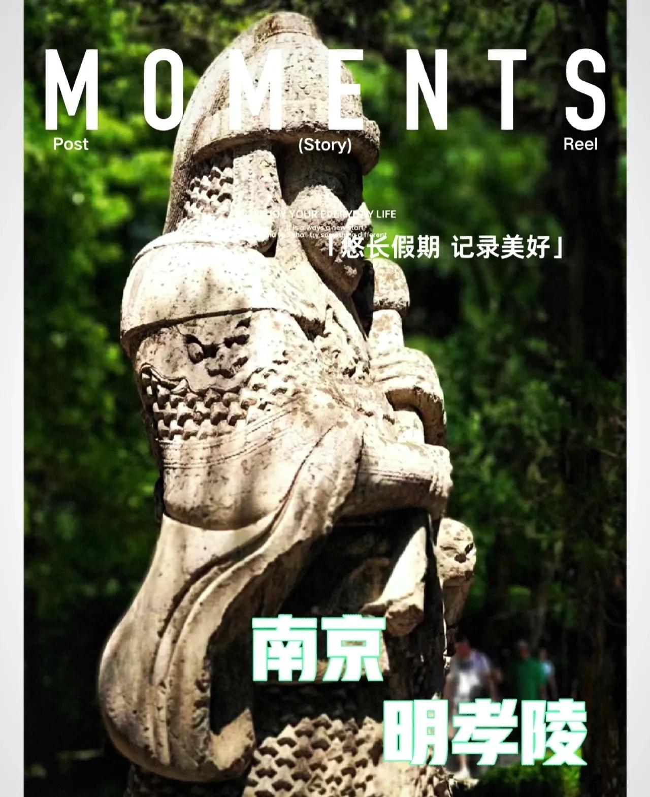 南京游玩明孝陵攻略路线,南京明孝陵好不好玩