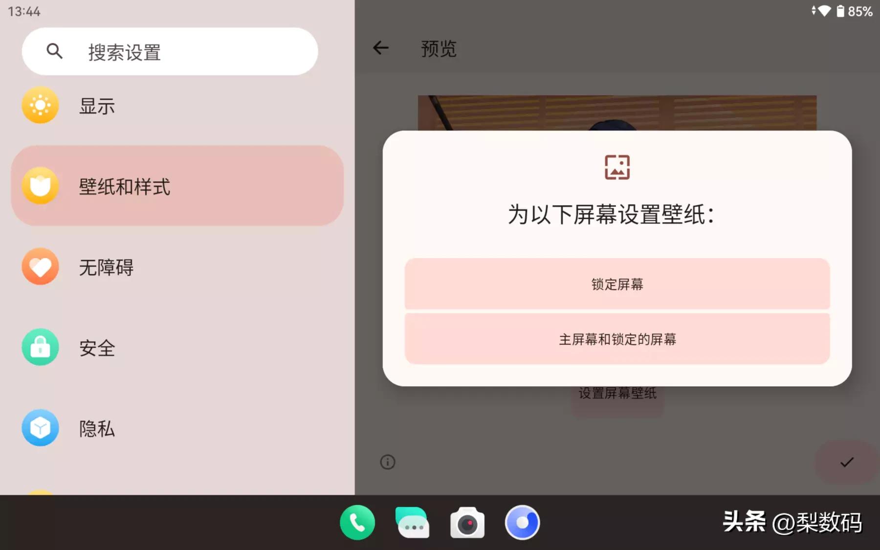酷比魔方iplay50mini官网,酷比魔方iplay50mini优缺点