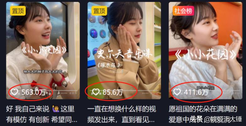 黄老师被挖过往遭质疑，桃子老师说不忘初心，如今却发生了大反转