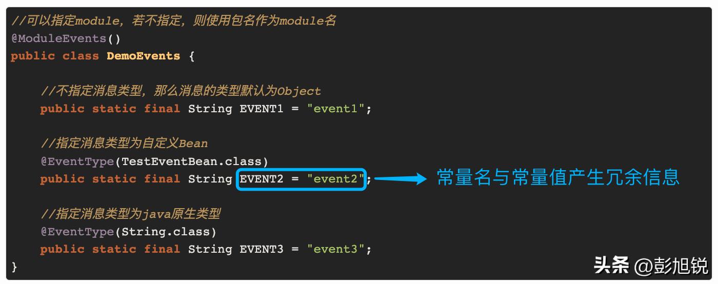 美团组件化事件总线方案改进：ModularEventBus