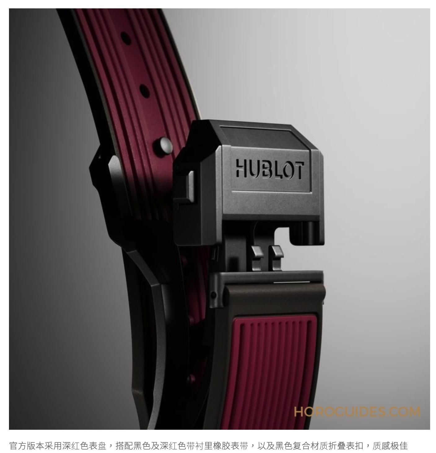 宇舶2014巴西世界杯,世界杯宇舶