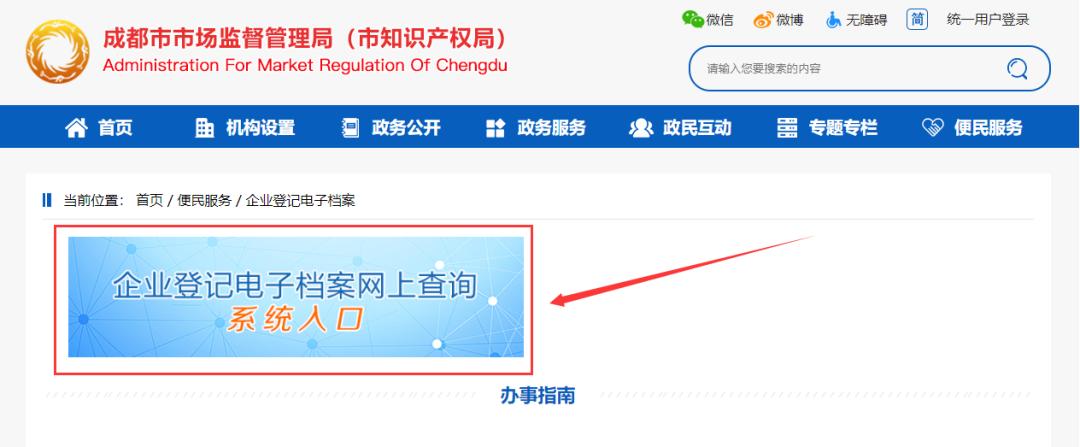 成都市大律师,成都大律师