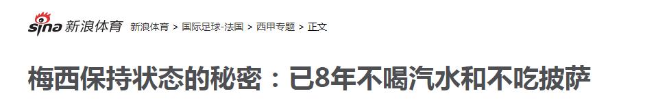 c罗和梅西谁才是球王,梅西跟c罗到底谁是球王