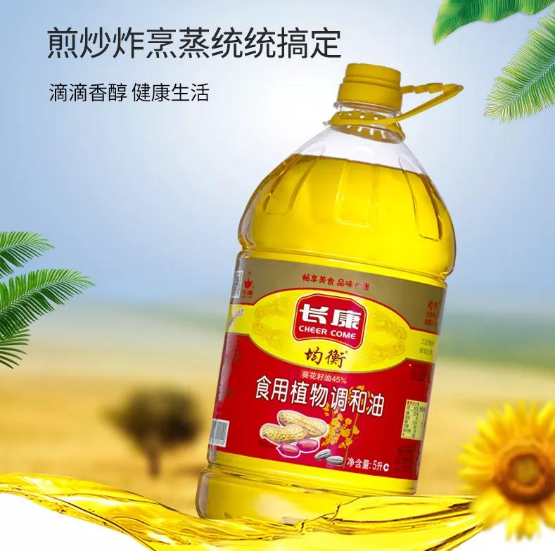 家里食用油浑浊怎么处理,冬季食用油凝固是正常现象吗