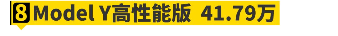 50万左右买什么低调轿车,50万预算买这11台车最有面子