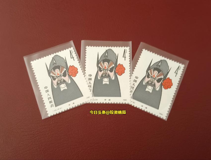 2023年最新jt邮票价目表,邮票常识100例