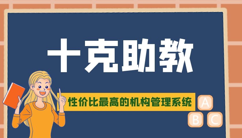 郑州职业培训机构开办条件,0基础开一家教育机构需要什么