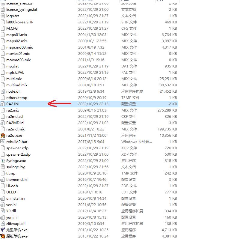 为什么红色警戒打开不是全屏的,红色警戒分辨率怎么能调到全屏