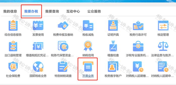 一年的发票作废,发票作废潮