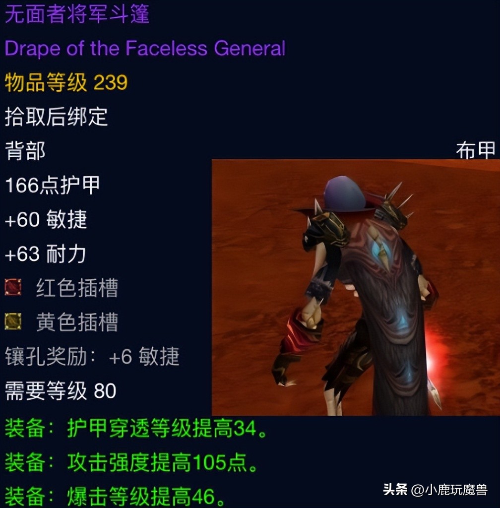 魔兽世界奥杜尔打完怎么走,魔兽世界奥杜尔困难模式将军打法