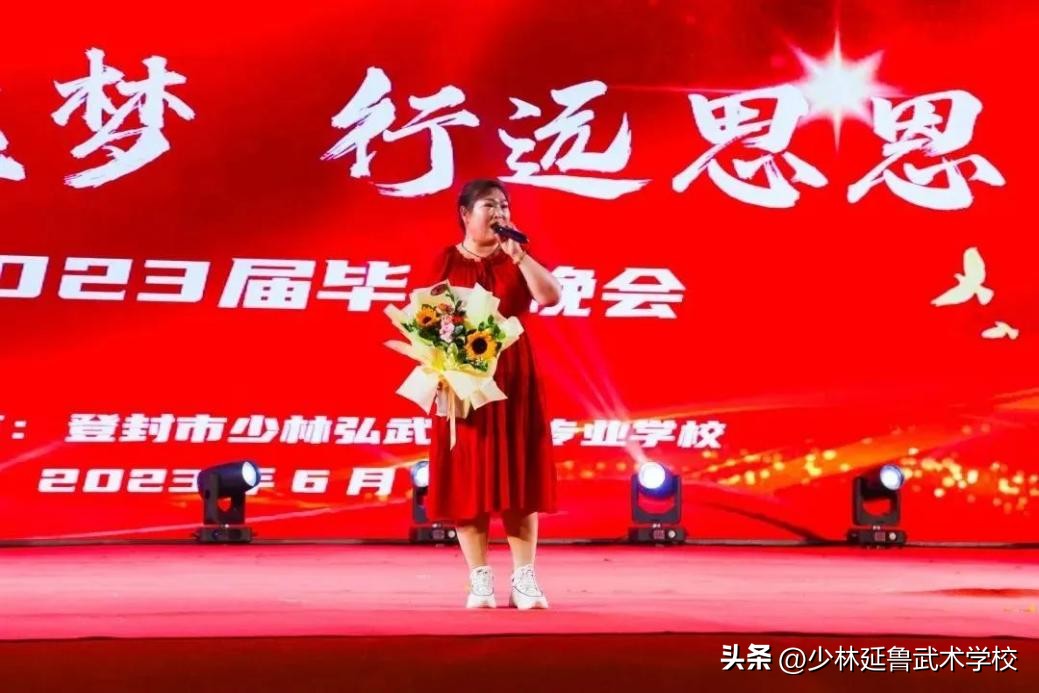 美！弘武中专“盛宴”欢送2023届毕业生！