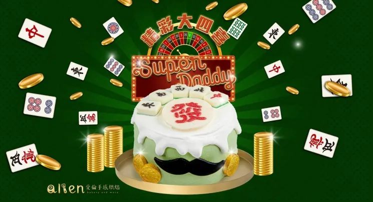 台湾烘焙店推荐,台湾探店烘焙