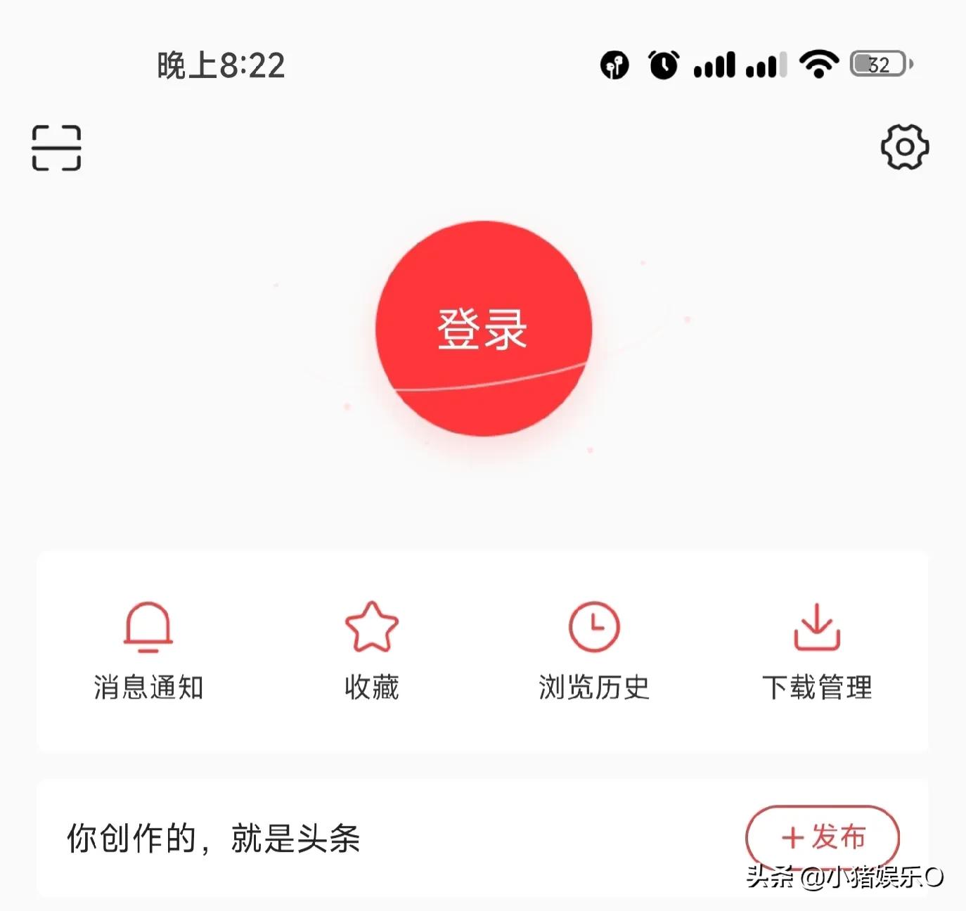 头条怎么赚钱怎样开通收益2020,手把手教你在头条每天赚100块钱