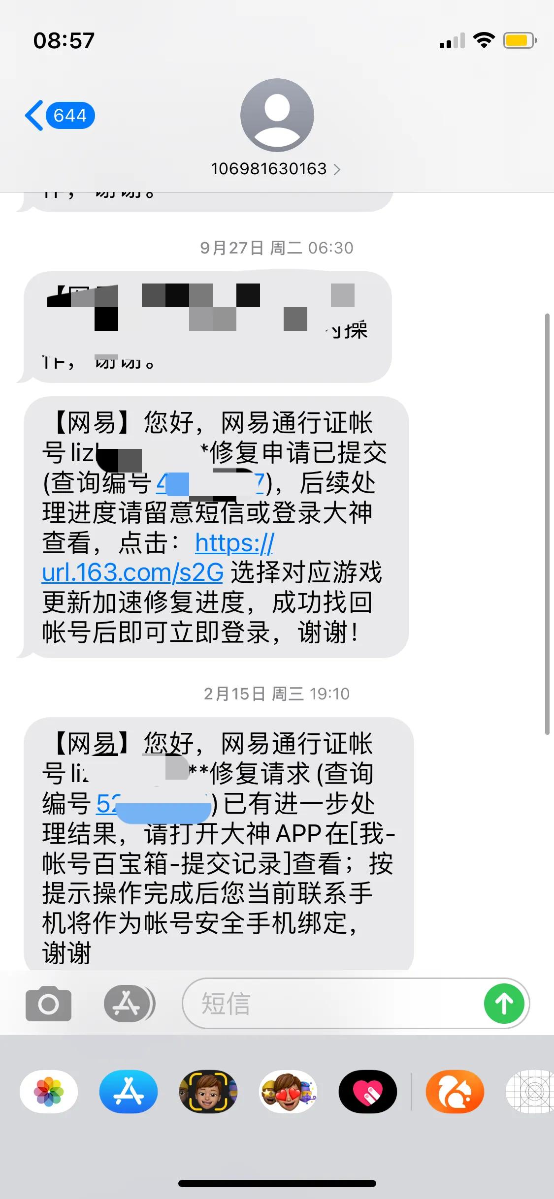 梦幻西游账号实名认证要怎么认证,梦幻西游所有账号都要实名认证吗