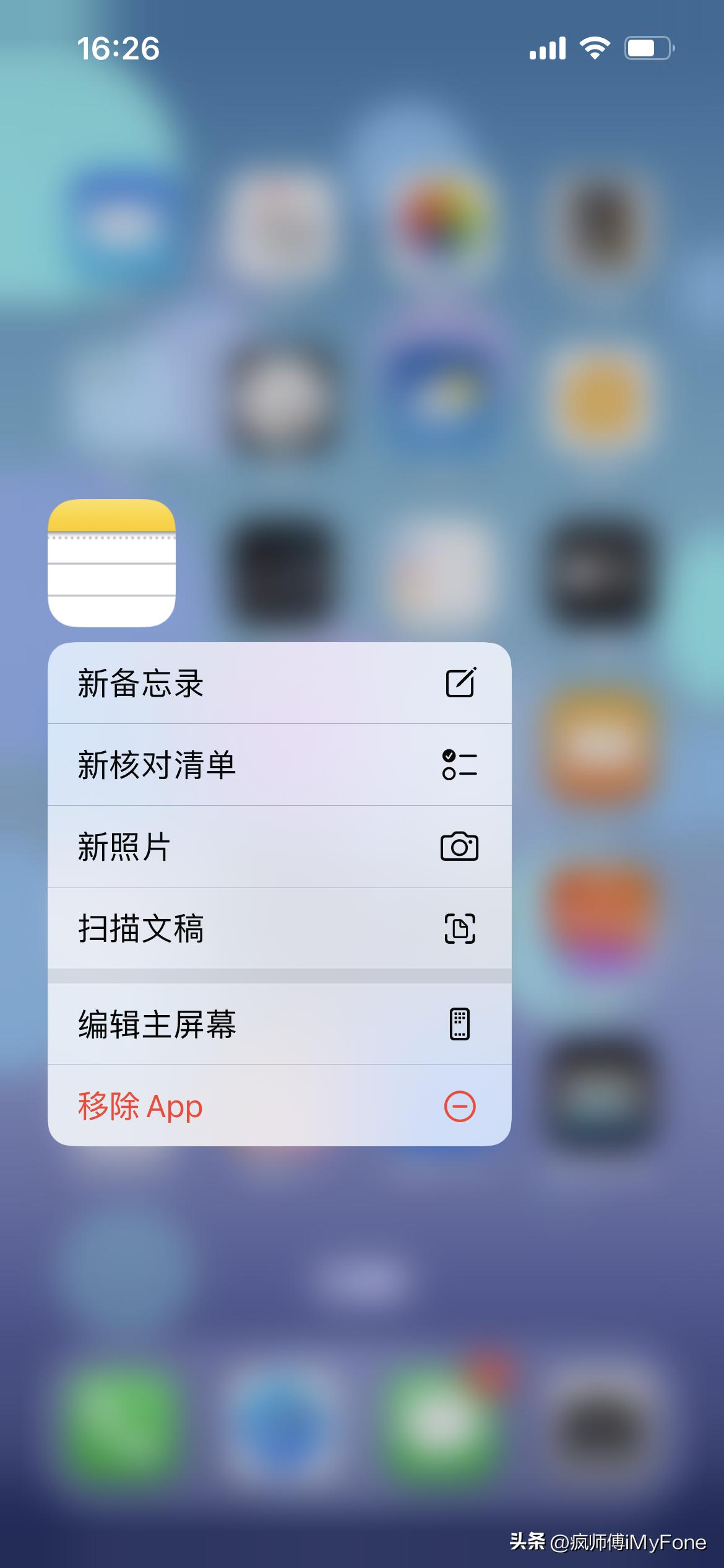 开启iphone日历的隐藏功能,iphone13照片隐藏功能