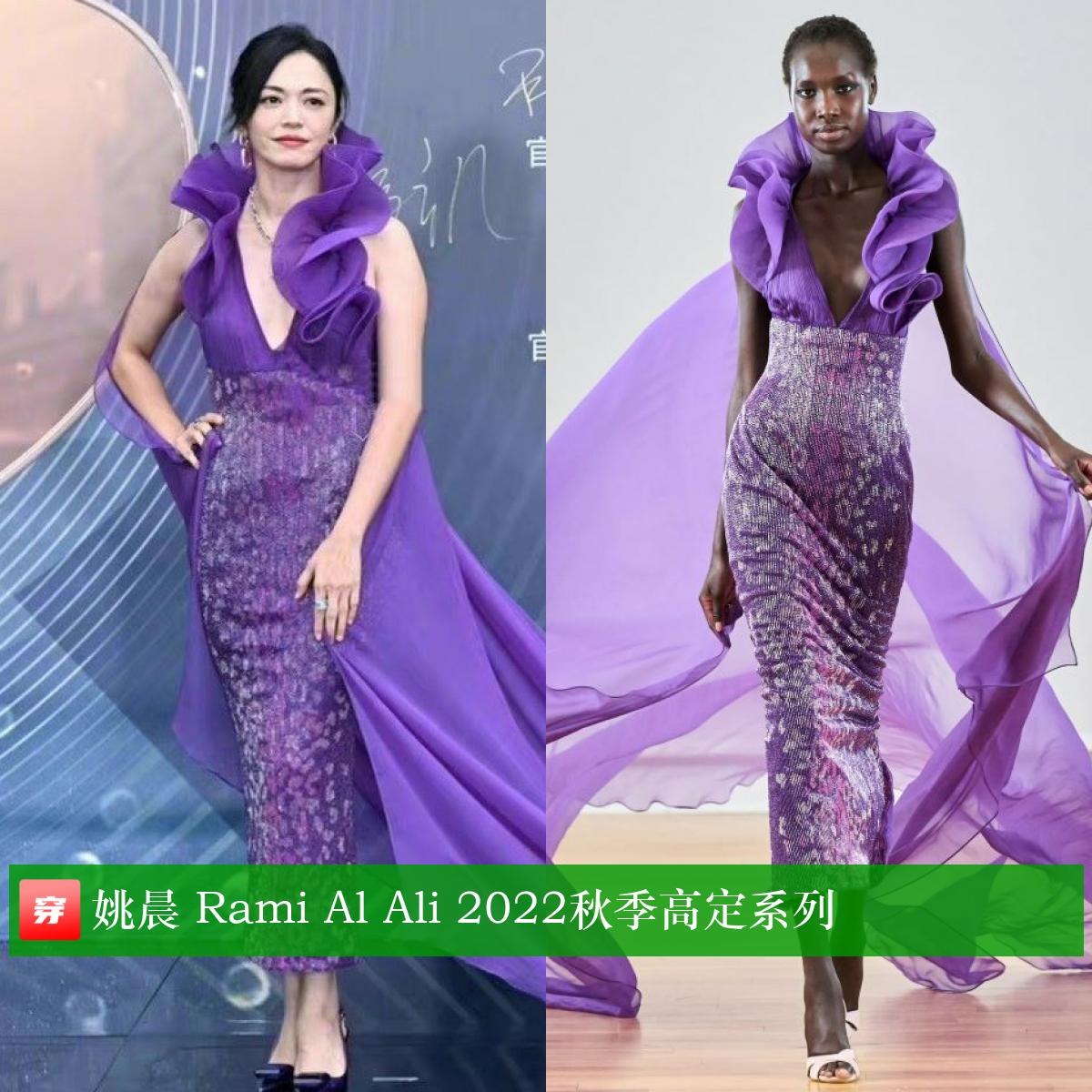 明星穿搭王一博肖战,明星穿搭肖战