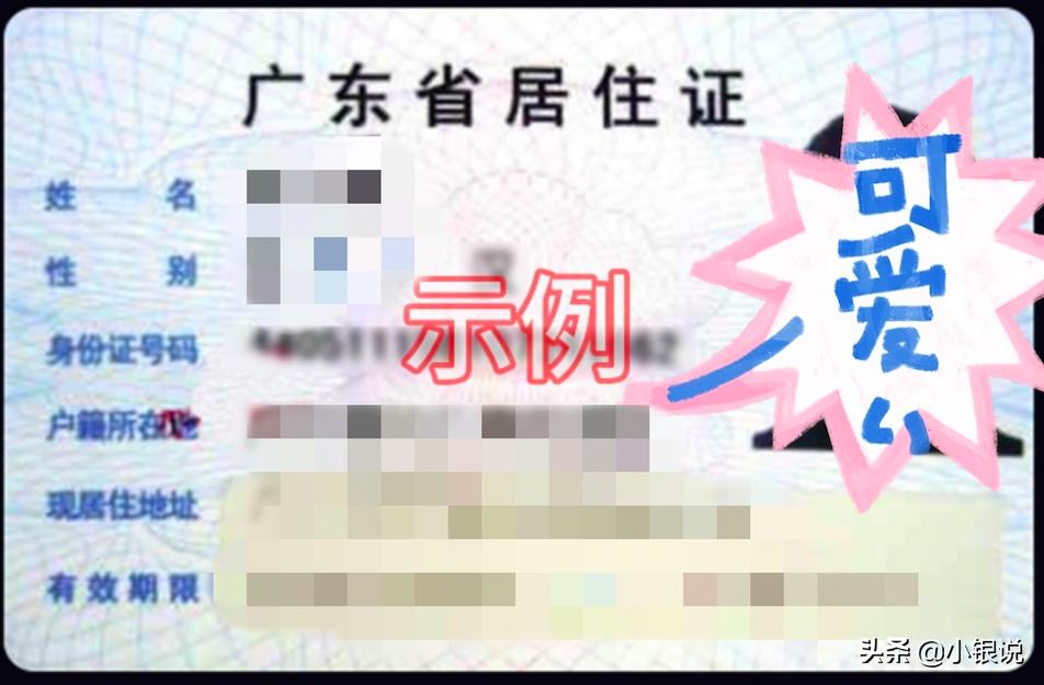 北京市2022异地就医政策,2022省内异地就医还需要备案吗