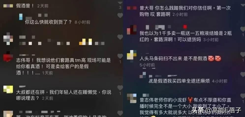 靠情怀卖货的港星,港星直播卖饼干