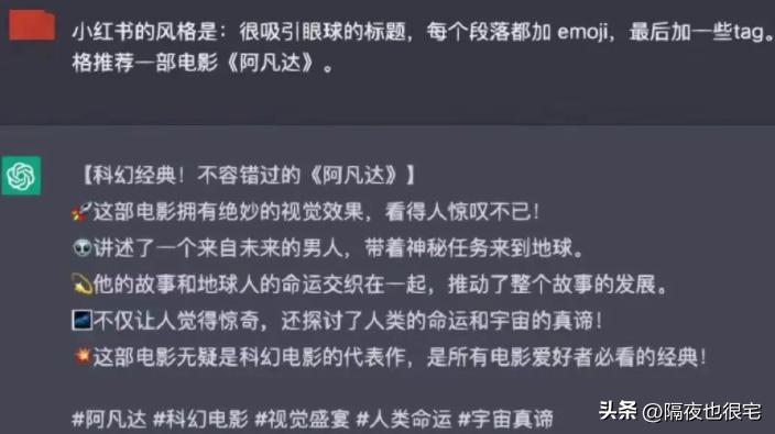 逃不掉“搞黄色”的ChatGPT，正在让二次元老婆走向真实