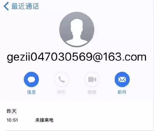 接到骗子facetime通话,facetime诈骗通话突然消失