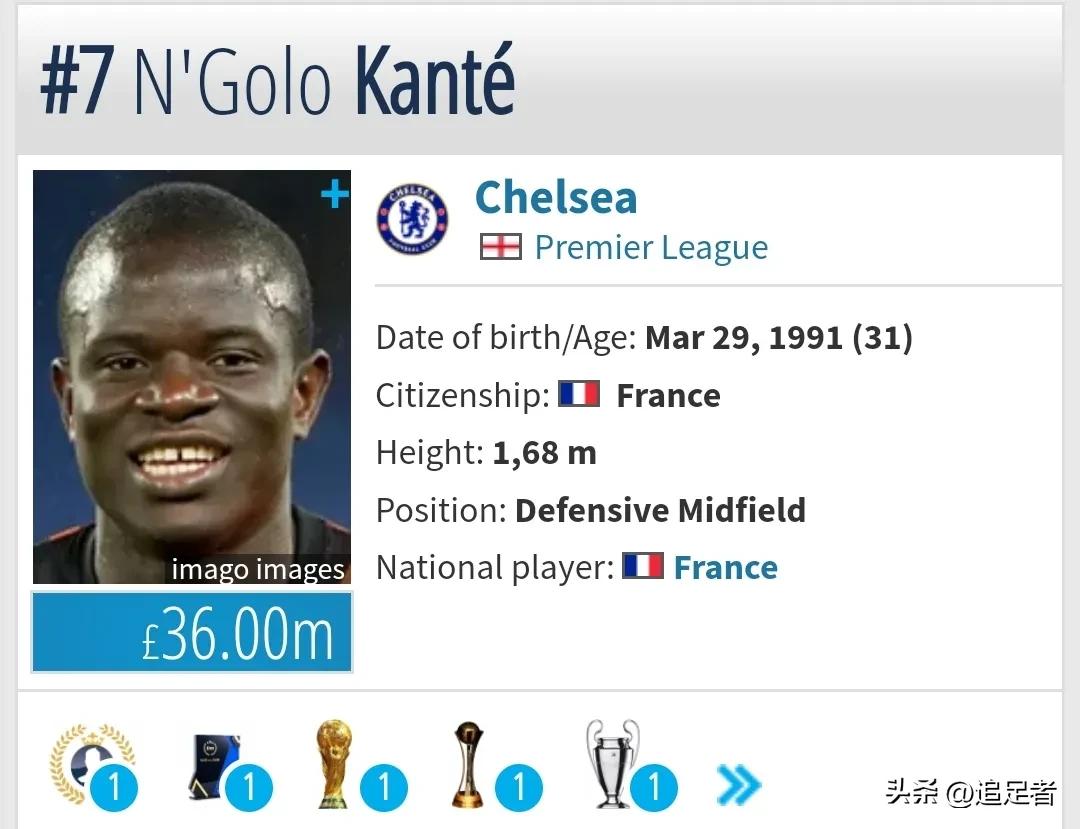 17年法国足球先生坎特,坎特2018年世界杯足球比赛集锦