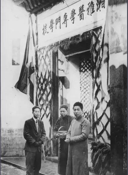 南湘雅北协和西华西,为什么是北协和南湘雅