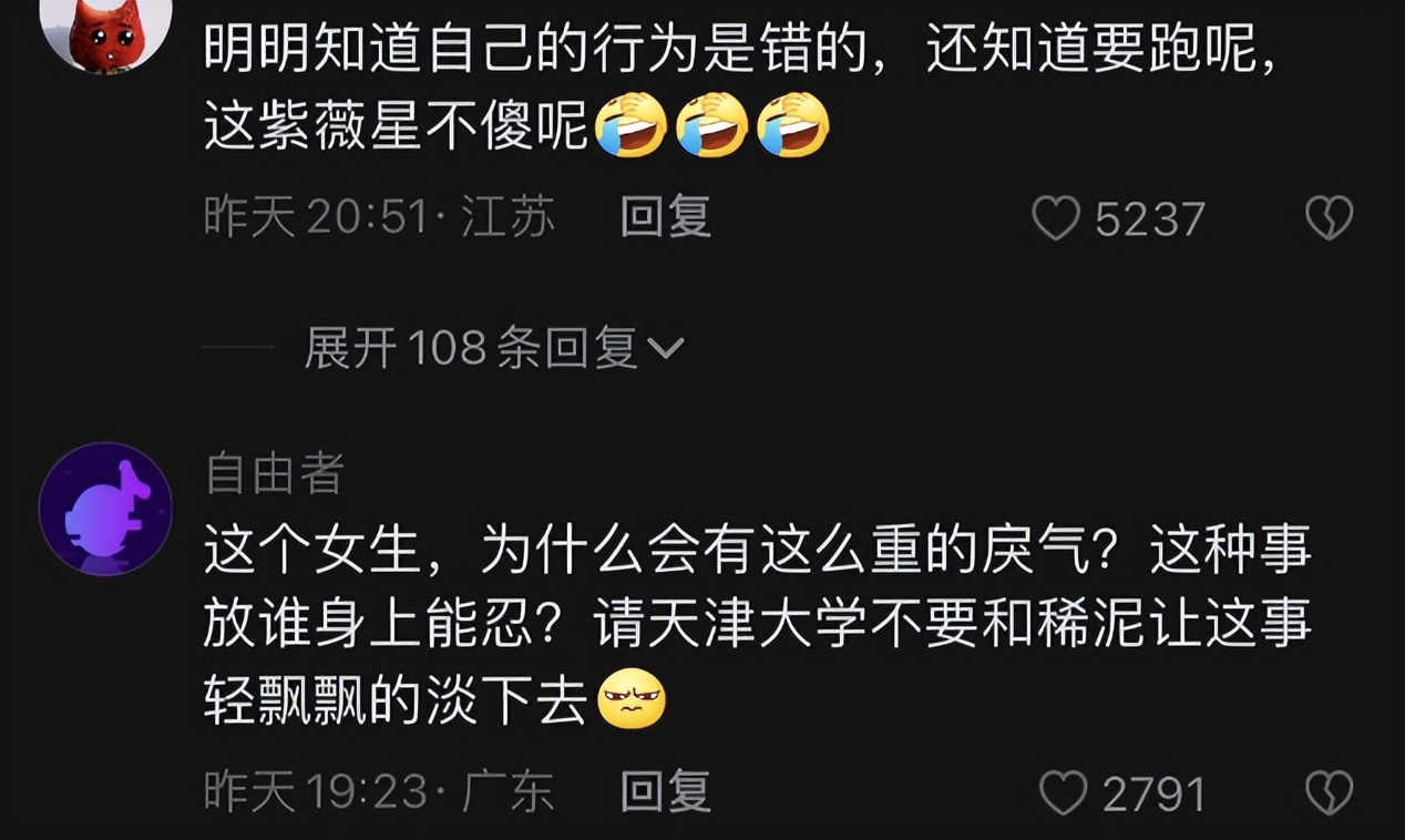 不满邻桌*辱侮**猫咪,天津大学女生往男生头上扣菜,偶像剧看多了吧