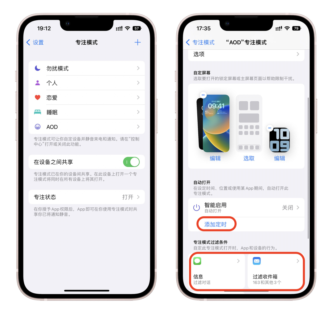 ios16值不值得安装,ios16值得更新吗