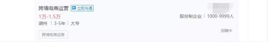 太突然!开年抢人,安克创新猛放62个岗位