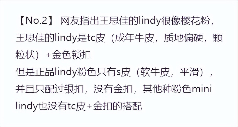 终于翻车！带假包上节目被扒精光，亲妈更牛曾把娘家人送去坐牢