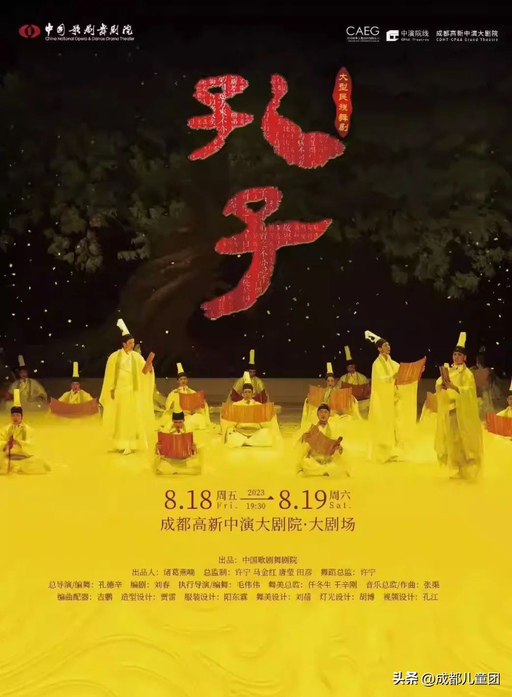 有必要带孩子去看儿童剧吗,为什么要带娃去看儿童剧