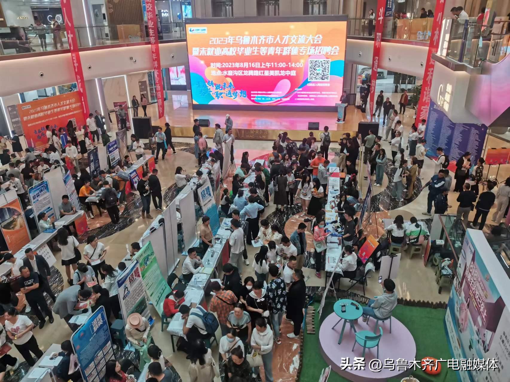 春风送岗位暖民心,春风送岗位就业服务暖民心