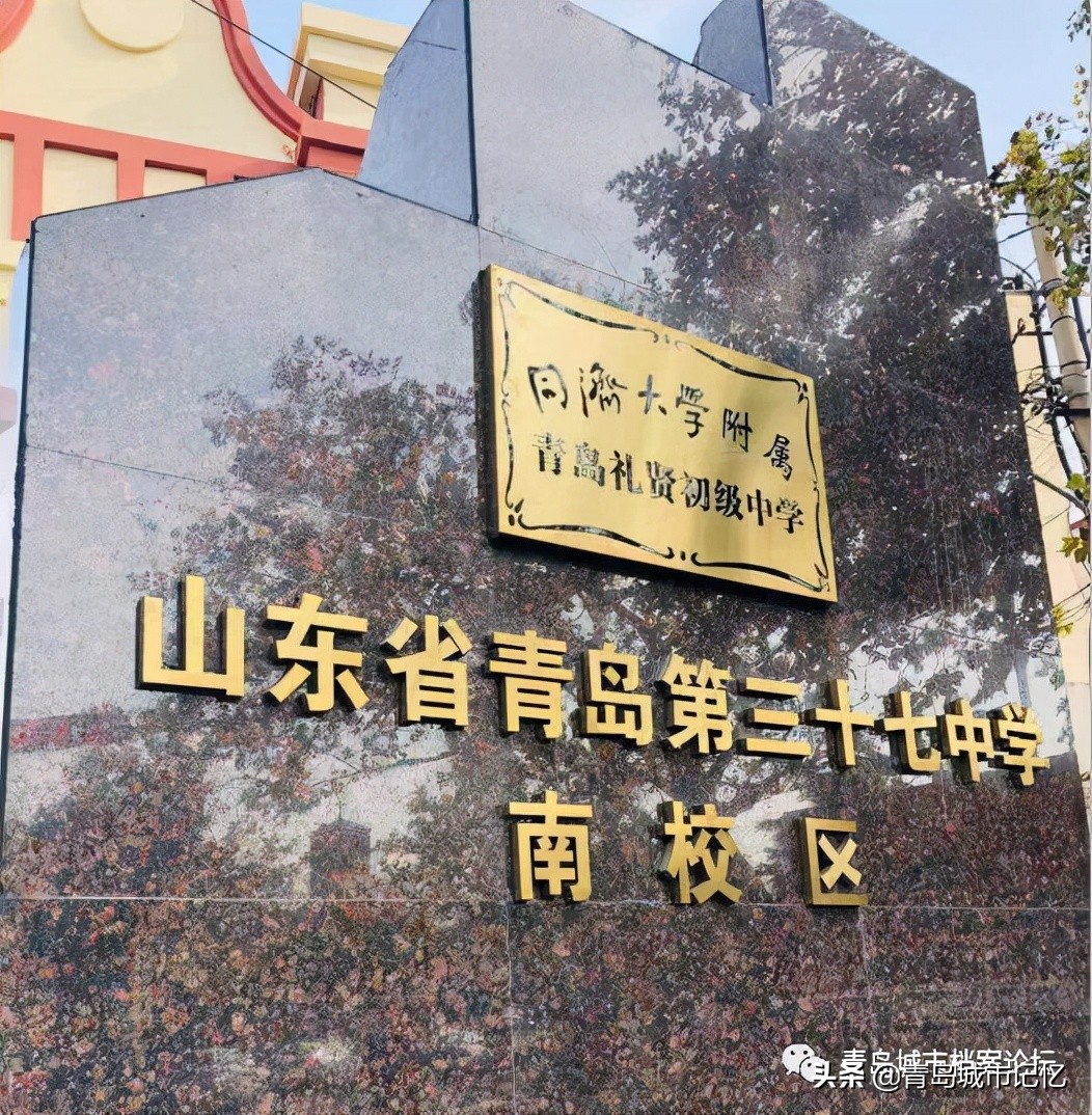 青岛十一中图片,青岛十一中什么样